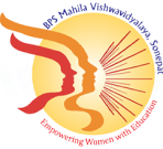 B P S Mahila Vishwavidyalaya