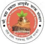 Chaudhary Brahm Prakash Ayurved Charak Sansthan