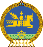 Embassy of Mongolia
