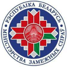 Embassy of the Republic of Belarus