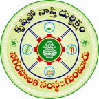 Guntur Municipal Corporation (GMC)