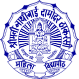 Shreemati Nathibai Damodar Thackersey Women University (Mumbai)