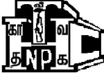 Tamil Nadu Police Housing Corporation Ltd(TNPHC)